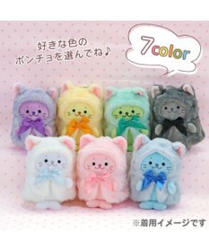 Mother garden しろたん ついてきちゃうしろたん マスコット 着せ替え服 《にゃんこポンチョ 緑》 単品