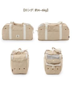 PET PARADISE ペットパラダイス くまちゃん あごのせ キャリーバッグ ロング 約4~6kg
