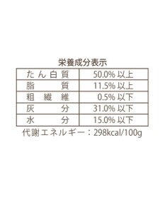 PET PARADISE 鹿 肩甲骨 デンタルおやつ Lサイズ×1本 純国産