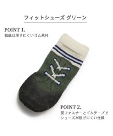 PET PARADISE 犬 靴 靴下 フィットシューズ 【SM】 グリーン ブラウン