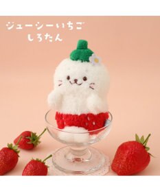 しろたん マスコットキーホルダー 《ジューシーいちご