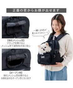 PET PARADISE Lee デイリーリュック 《ブラック》 Ｓ
