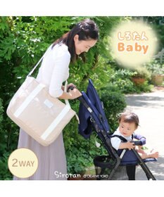 Mother garden しろたん ペアレンツ バッグ
