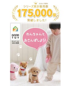 Mother garden マザーガーデン とことこおさんぽシリーズ  《パピヨン》 単品