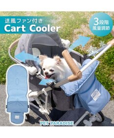 PET PARADISE ペットパラダイス カートクーラー 《ブルー》ファン付きクーラーマット