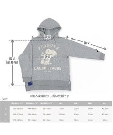 PET PARADISE スヌーピー ずっ友 お揃い パーカー 《グレー》 オーナー用