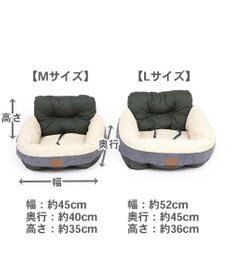 PET PARADISE ドライブ ボックス カドラーベッド 《 カーキ /  グレー 》 小型犬