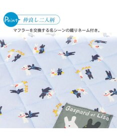 PET PARADISE リサとガスパール 水色 柔らか クールマット  (48×40cm)