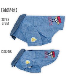 PET PARADISE スヌーピー ワークシャツ 小型犬