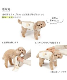 PET PARADISE スヌーピー やさしいベスト 《のほほん柄》 小型犬