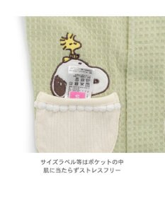 PET PARADISE スヌーピー やさしいベスト 《のほほん柄》 小型犬