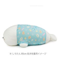 Mother garden しろたん 抱き枕85cm用 クールカバー 《ハッピーラムネ柄》