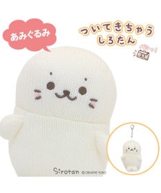 しろたん マスコット キーホルダー あみぐるみ ついたん 12cm
