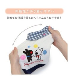 PET PARADISE リサとガスパール サーモキープ Tシャツ 《シャボン玉》 小型犬