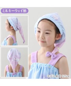 マザーガーデン ユニコーン タオルキャップ 《ミルキーウェイ柄