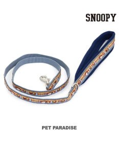 PET PARADISE  スヌーピー リード 《ビーグルスカウト柄》 Ｍ～Ｌ