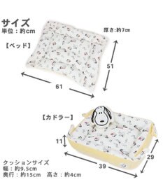 PET PARADISE 犬 ベッド おしゃれ スヌーピー ２ｗａｙ カドラーベッド (61×51cm) ワッフル
