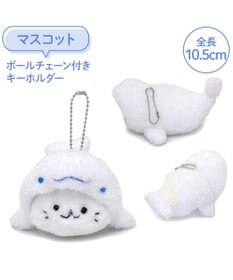 Mother garden しろたん キーホルダー  《氷の国の動物 シロイルカ》