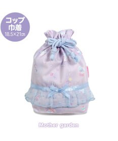 Mother garden マザーガーデン ユニコーン コップ巾着 《ファンシー柄》