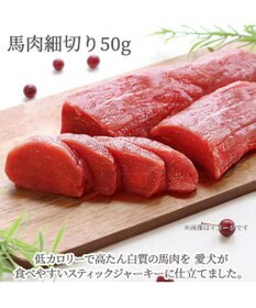 PET PARADISE 馬肉 細切り ジャーキー 50g 国産