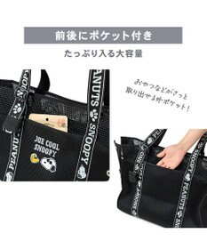 PET PARADISE スヌーピー  ジョークール メッシュトート Ｍ 小型犬 約4～8kg