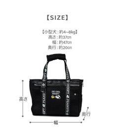 PET PARADISE スヌーピー  ジョークール メッシュトート Ｍ 小型犬 約4～8kg