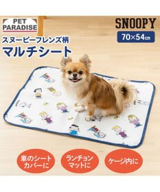 PET PARADISE スヌーピー マルチシート 《フレンズ柄》 小