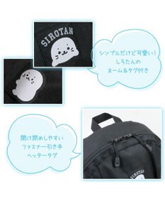 Mother garden しろたん チャーム付き リュック