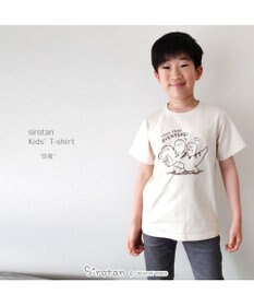 Mother garden しろたん キッズ Ｔシャツ 半袖 《恐竜》 100cm / 120cm / 140cm