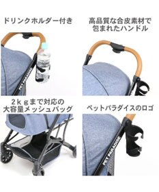 PET PARADISE smooca コンパクト ペットカート 《デニム調》