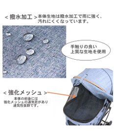 PET PARADISE smooca コンパクト ペットカート 《デニム調》