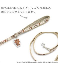 PET PARADISE ミニオン  ティム リード【４Ｓ～３Ｓ】