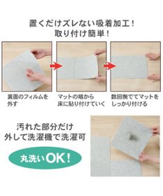 PET PARADISE スヌーピー マルチマット 《兄弟柄》 ８枚入り