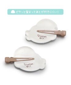 Mother garden しろたん ぷっくり 前髪クリップ 2個入り 《ごろね/しろたん＆らっこいぬ》 単品