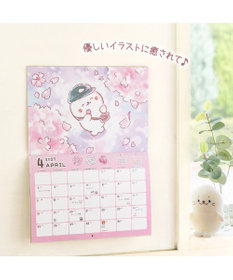Mother garden しろたん 2027年 壁掛けカレンダー