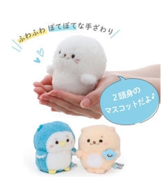 Mother garden しろたん ぽてぽて マスコット 《しろたん》 単品