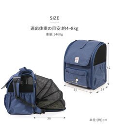 PET PARADISE スヌーピー 折畳み ハウス リュック 《ビーグルスカウト》 小型犬