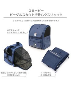 ペットリュック　スヌーピー スヌーピーハグ＆リュック キャリーバッグ 【小型犬】 / PET