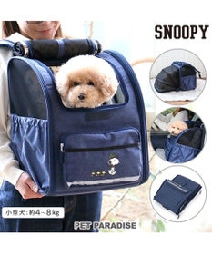 PET PARADISE スヌーピー 折畳み ハウス リュック 《ビーグルスカウト》 小型犬