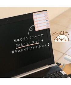 Mother garden しろたん ダイカット付箋 《ToDoリスト》 単品