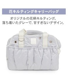 PET PARADISE ペットパラダイス キルティング キャリーバッグ 《グレー》 Ｍ