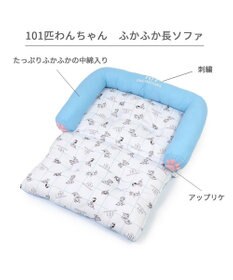 PET PARADISE ディズニー  101匹わんちゃん ソファ 小型犬