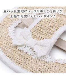 PET PARADISE ペットパラダイス レース クール ハット ＳＭ～Ｍ/Ｌ 中型犬 大型犬