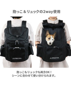 犬 キャリー リュック ペットパラダイス J Press ハグ リュック キャリーバッグ 小型犬 マルチ 黒 ジェイプレス キャリーバック 抱っこ だっこ イヌ おしゃれ かわいい 猫 Pet Paradise 通販 雑貨とペット用品の通販サイト マザーガーデン ペットパラダイス 犬 キャリー リュック ペットパラダイス J Press ハグ リュック キャリーバッグ 小型犬 マルチ 黒 ジェイプレス キャリーバック 抱っこ だっこ イヌ おしゃれ かわいい 猫 Pet Paradise 通販 雑貨とペット用品の通販サイト マザーガーデン ペットパラダイス