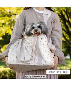 PET PARADISE ペットパラダイス あごのせキャリーバッグ 《チューリップ柄》 小型犬 約4~8kg