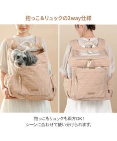 PET PARADISE ペットパラダイス くまちゃん キルティング ハグ＆リュック L 小型犬