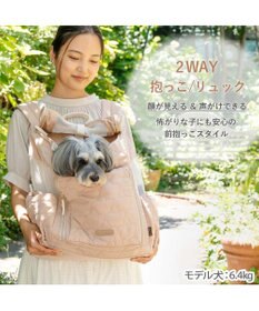 PET PARADISE ペットパラダイス くまちゃん キルティング ハグ＆リュック L 小型犬