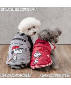 PET PARADISE スヌーピー 野球スカジャン 《シルバー》 小型犬