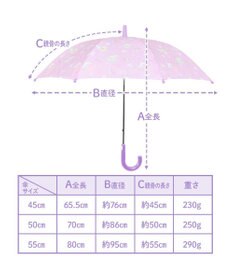 Mother garden マザーガーデン ユニコーン子供用 長傘  45/50/55cm  《ハピネス柄》 一部透明