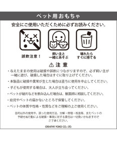 PET PARADISE ペットパラダイス くまちゃん パペット トイ